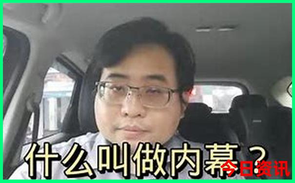 成都带娃两日游攻略