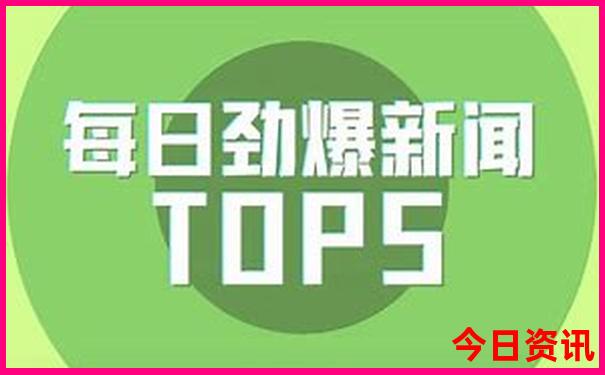 暑假带父母孩子去哪里旅游