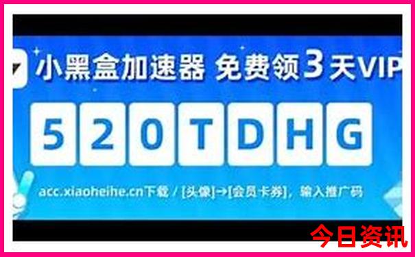 成都四天三夜旅游攻略