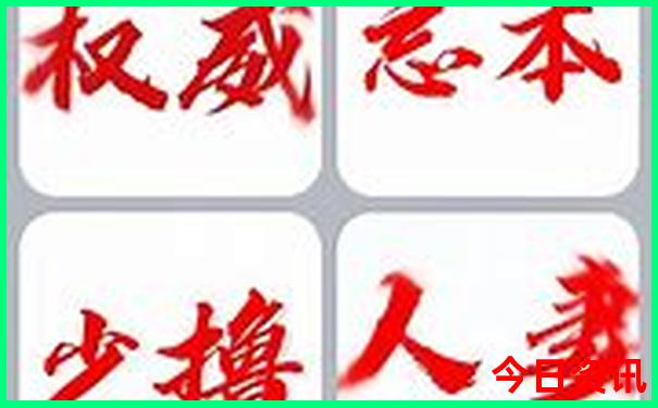 长春市区景点十大排名