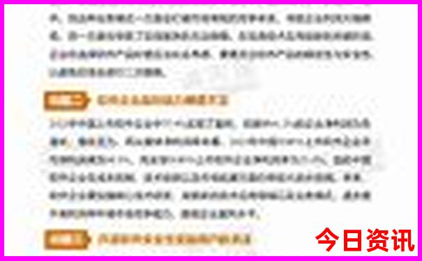 国内消费最低的城市