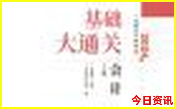 山东旅游景点大全排名