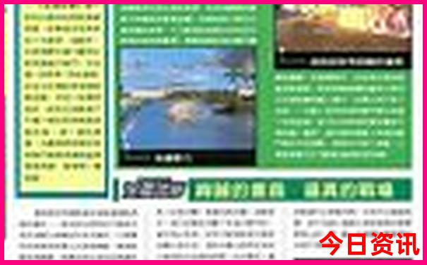 暑假东北三省旅游攻略最佳线路